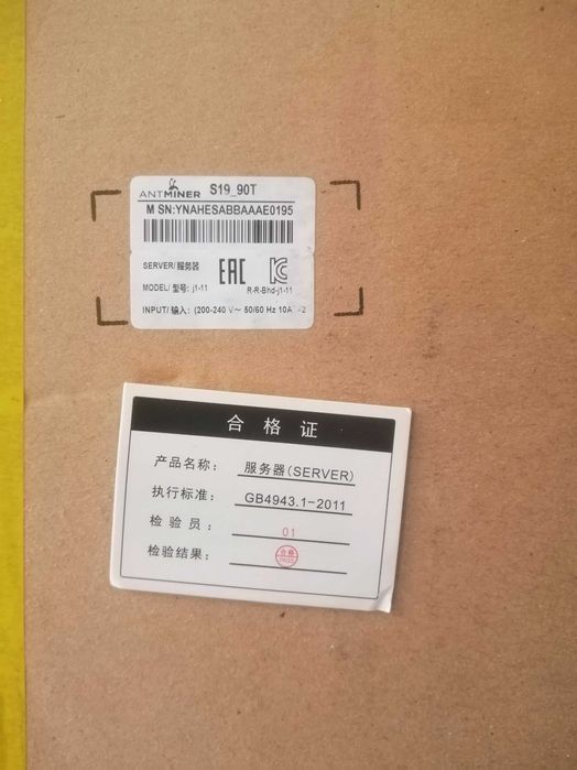 Bitmain Antminer S19 95Th ( Не використовувався )