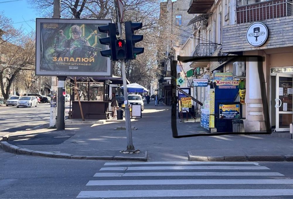 Продам два приміщення +діючий бізнес в центрі міста