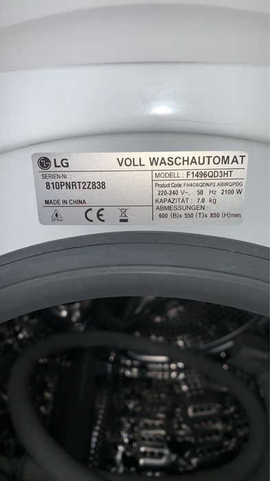 Пральна машина LG з Німеччини