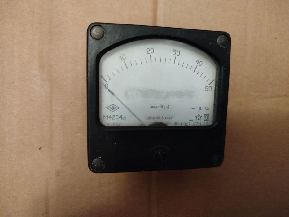 Вольтметри, амперметри СССР