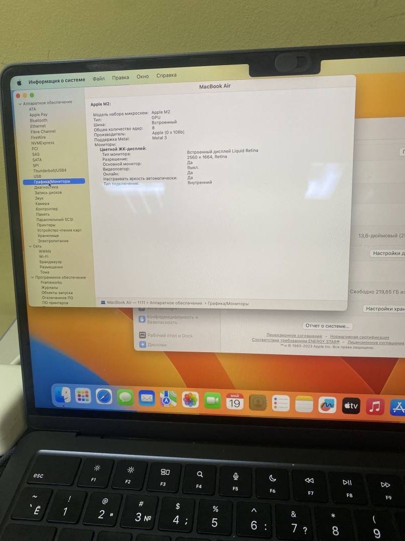 Apple MacBook air 13.3"   M2 8gb Ssd 256