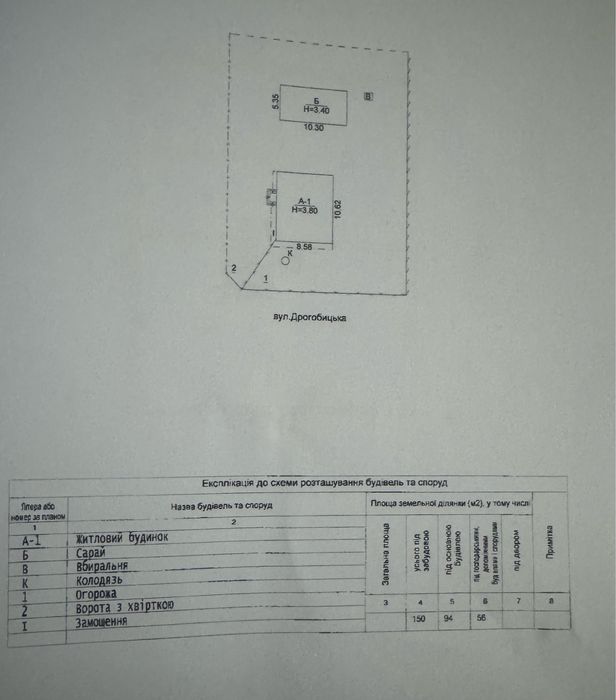 Будинок у селі Брониця