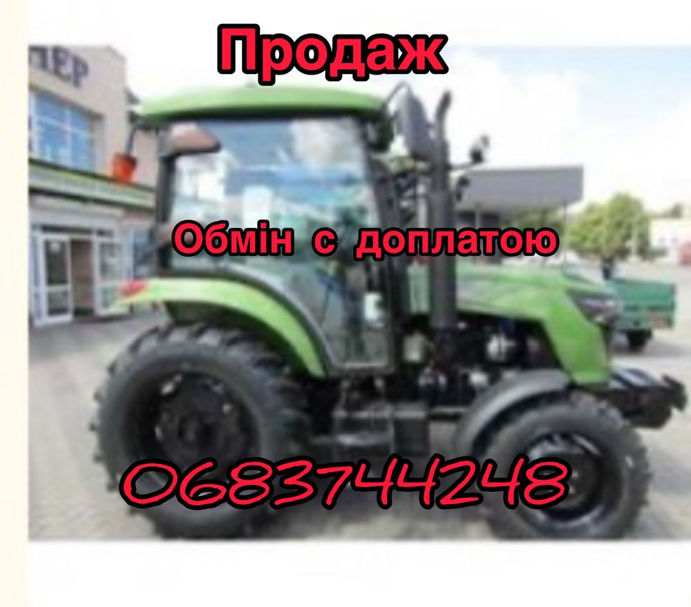 трактора кентавр 504 ссue с кабиной