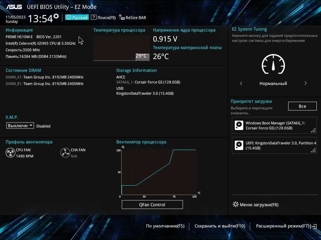 Материнська плата Socket 1200  Asus Prime H510M-E