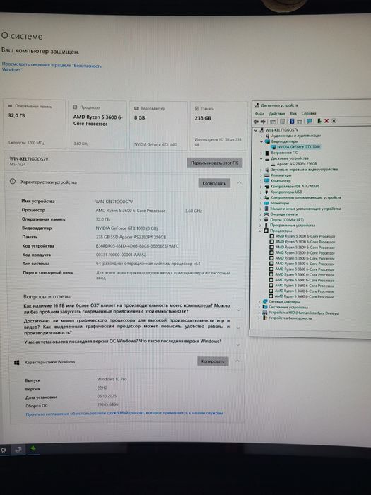 Ігровий ПК Ryzen 5 3600 / 32GB / 8GB Geforce GTX 1080