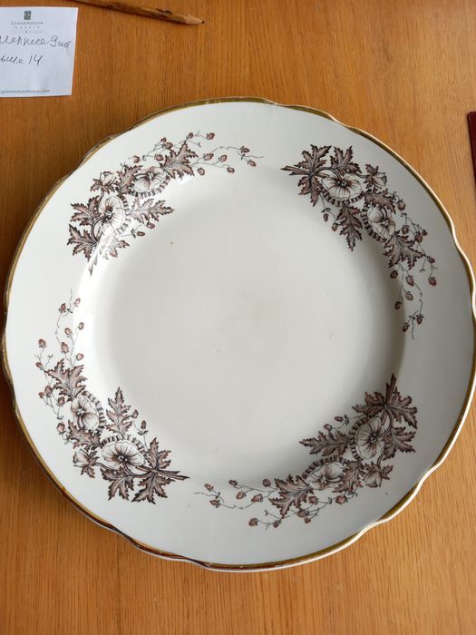 Продам блюдо ,велике