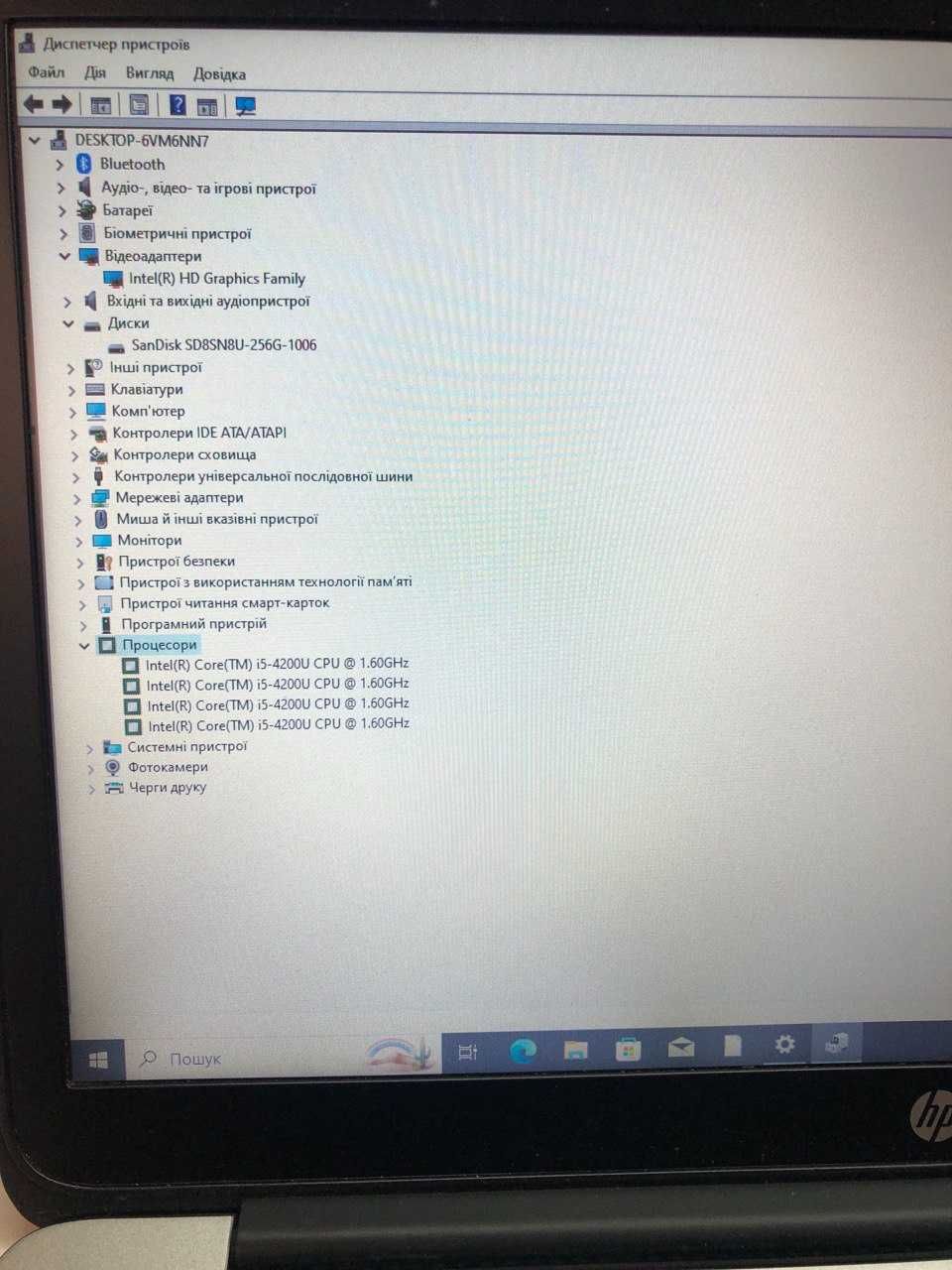 Ноутбук ультрабук hp folio 1040 g1