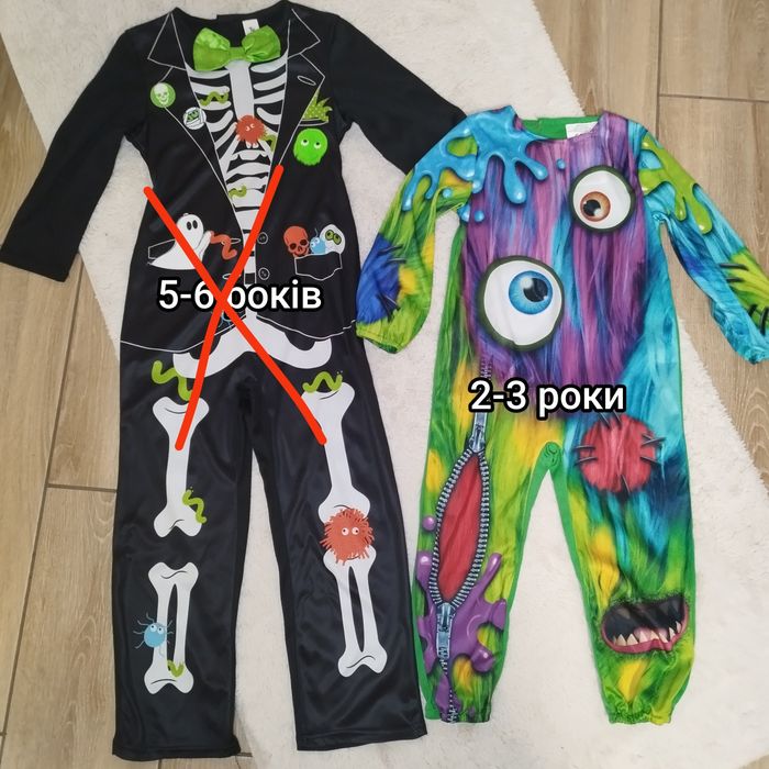 Костюм скелет на Хеллоуїн хеловин