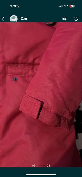 Куртка парка чоловіча зимова