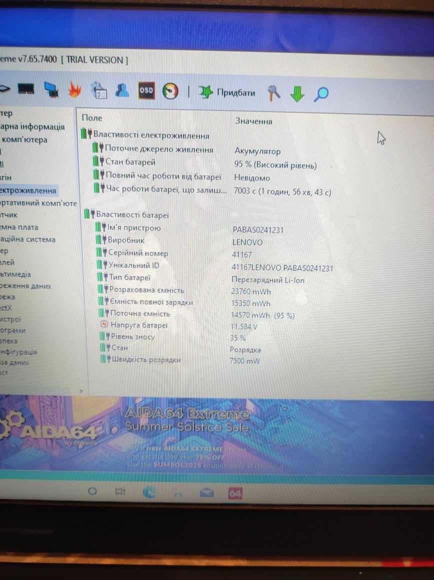 Продам ноутбук Lenovo 100-15IBY