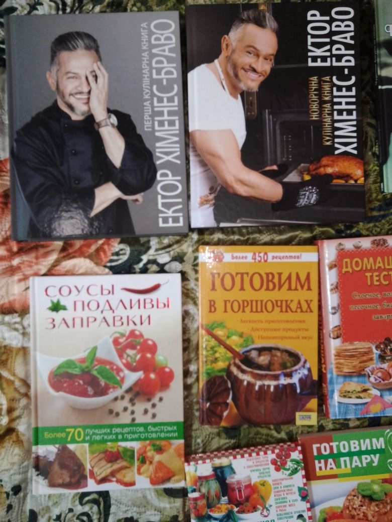 Кулинарные книги новые