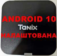 TV Box Tanix TX1 2/16 H313 Android 10 Смарт ТВ Бокс Приставка