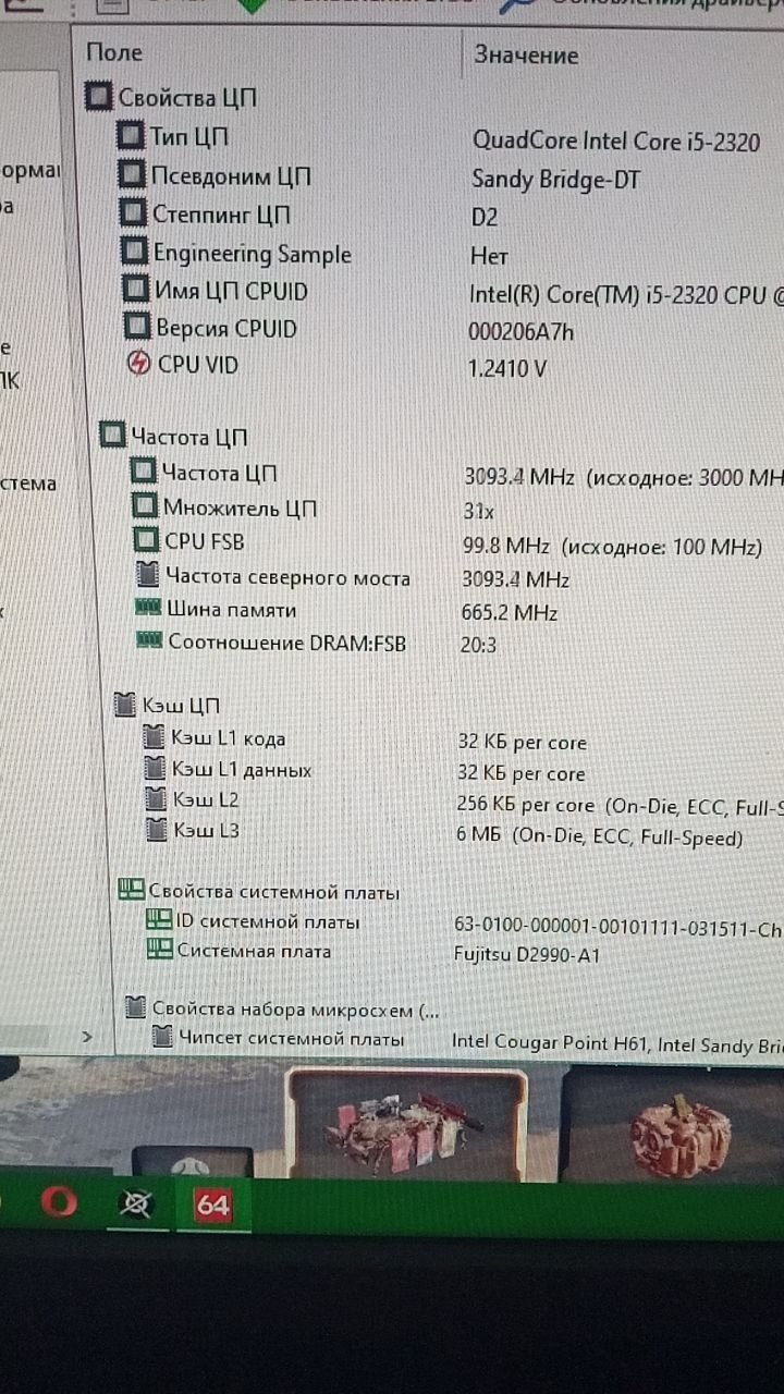 Ігровий комп'ютер i5 , gtx 1050ti