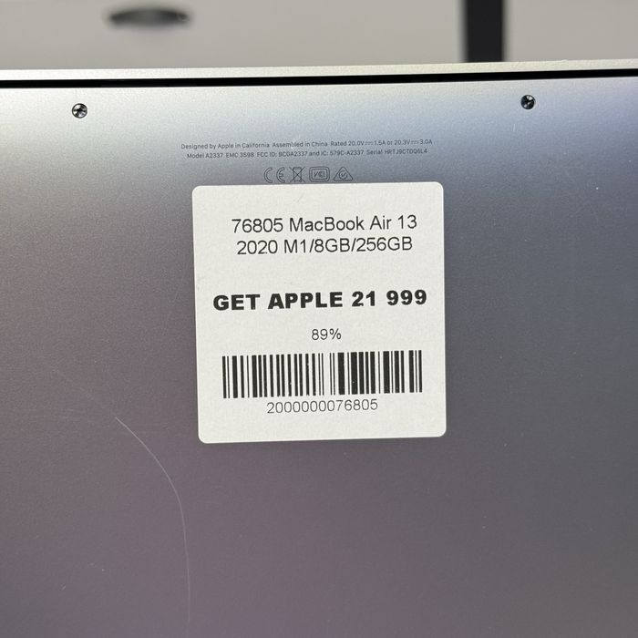Ноутбук MacBook Air 13 2020 M1 8 ОЗУ 256 SSD • ГАРАНТІЯ 76805