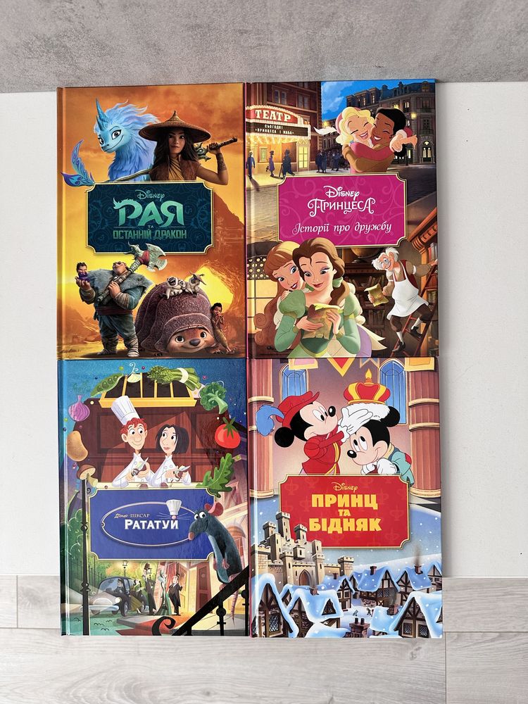 Книги Дісней, Disney