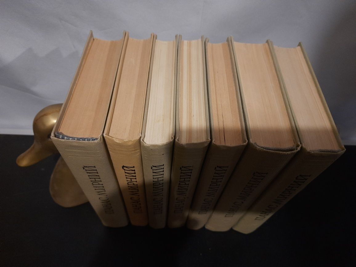 Панас Мирний. Зібрання творів у 7 томах.
Комплект.
Київ: Наукова думка