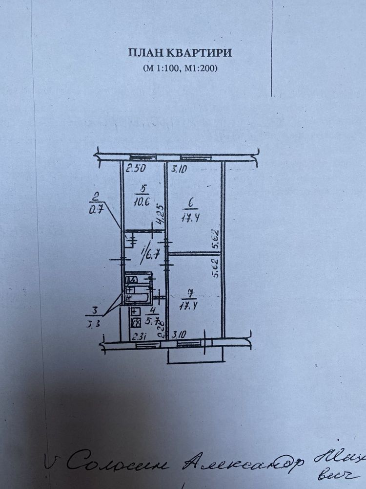 Продам 3к пр Петра Калнышевского ул Осенняя