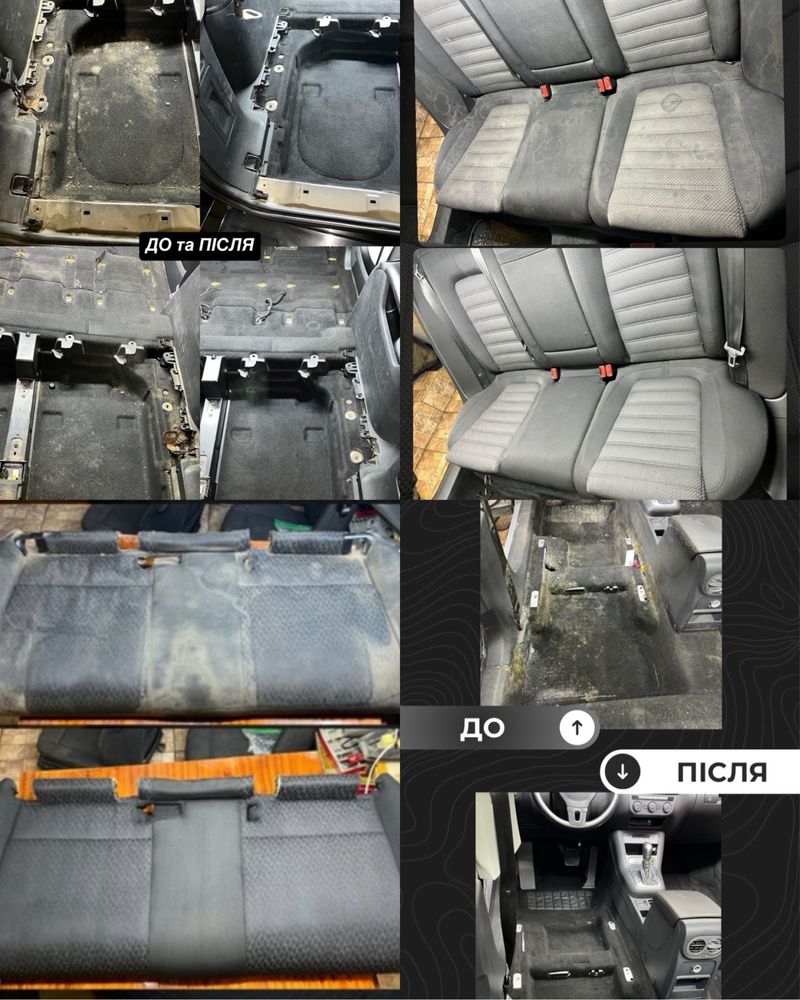 Хімчистка салону авто сидіння