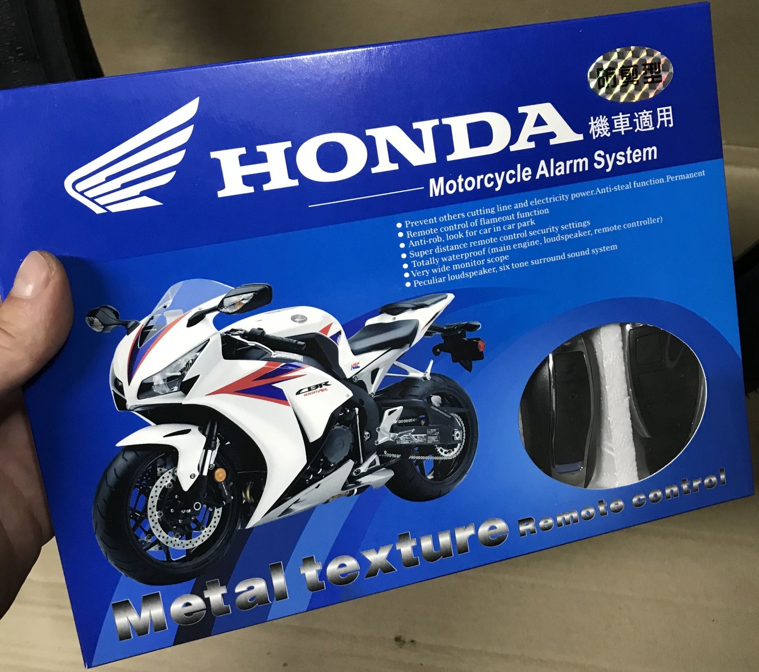 Сигнализация мото универсальная "HONDA" на скутер мопед мотоцикл