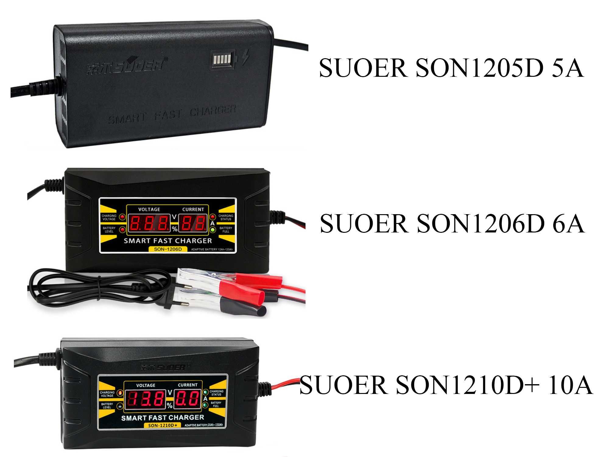 Автомобильное зарядное устройство  Suoer SON1206 1210 LIFePo4 LI-ion