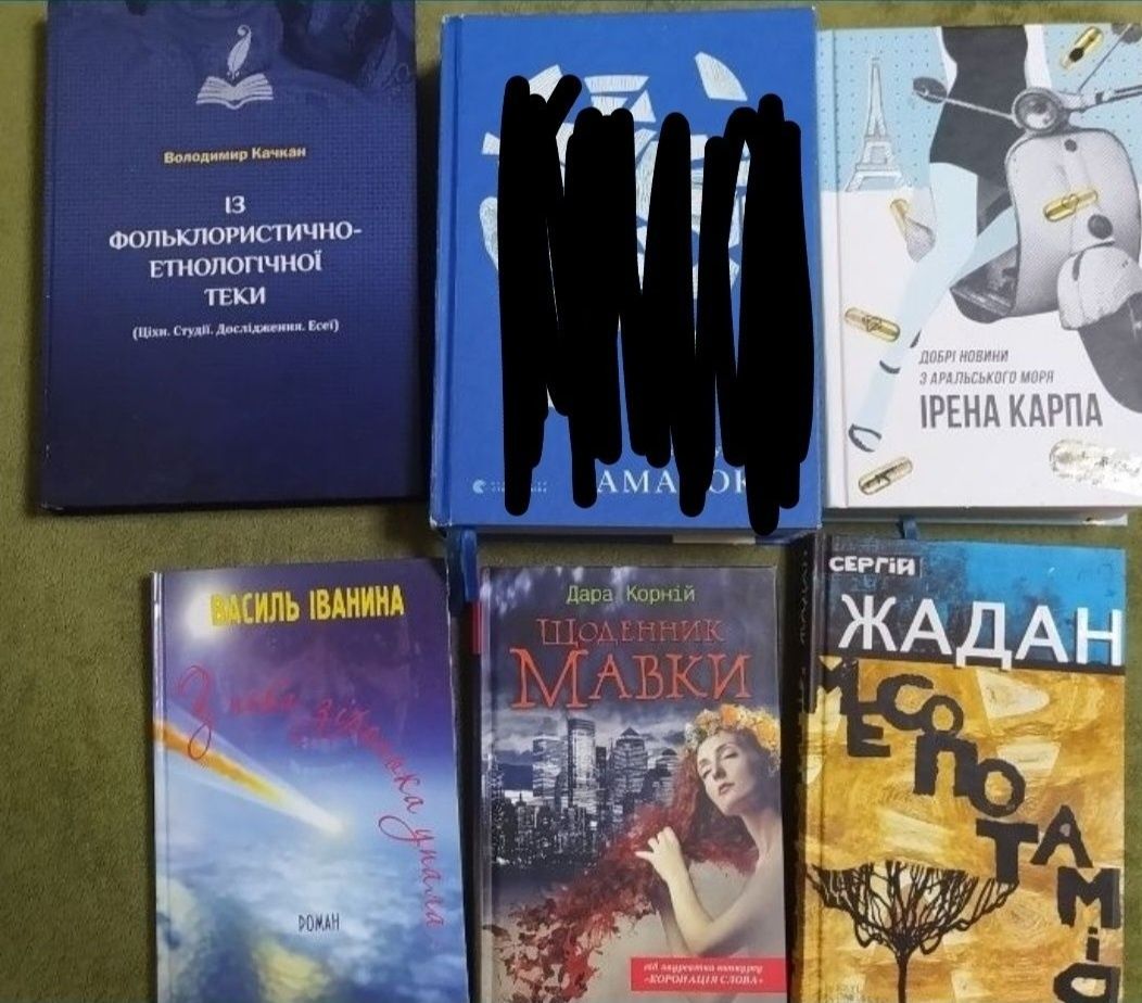 Костенко,Воннегут, В'ятрович