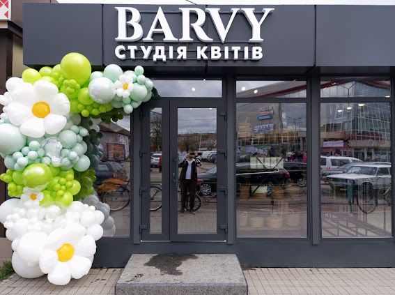 Квітковий Магазин! Магазин Квітів Під Ключ! Готовий Бізнес! Супровід