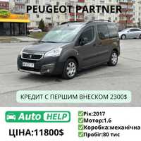 Peugeot Partner 2017 1.6 Дизель Обмін/Розстрочка п внесок 2300$