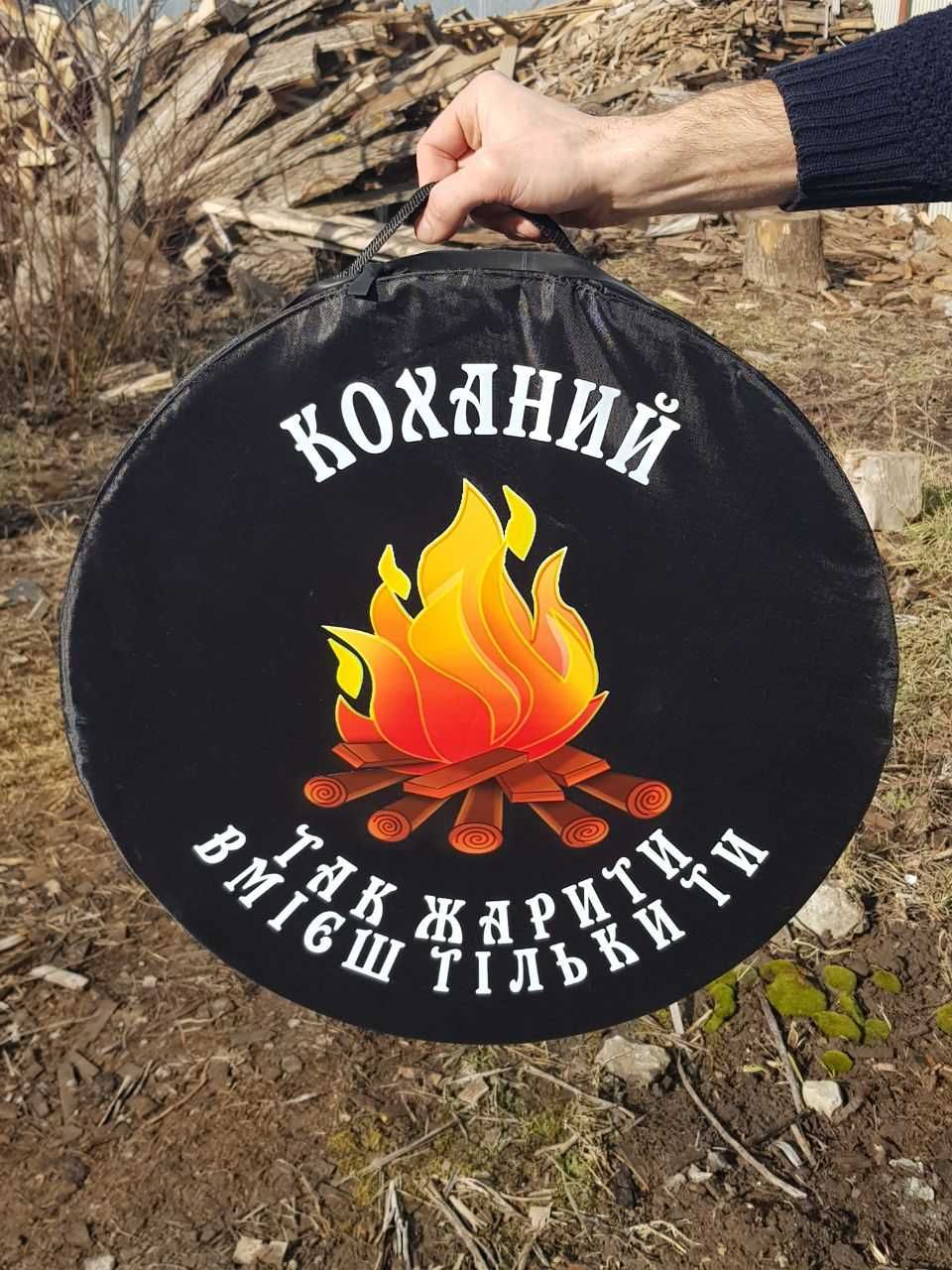 Сковорода з диска борони 40см. садж для вогню мангал Виробник!