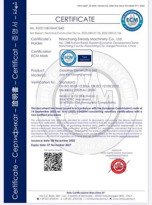 Бензиновый генератор Shizai (Honda*) 2.8кв/3.2кв Медь SZ3800