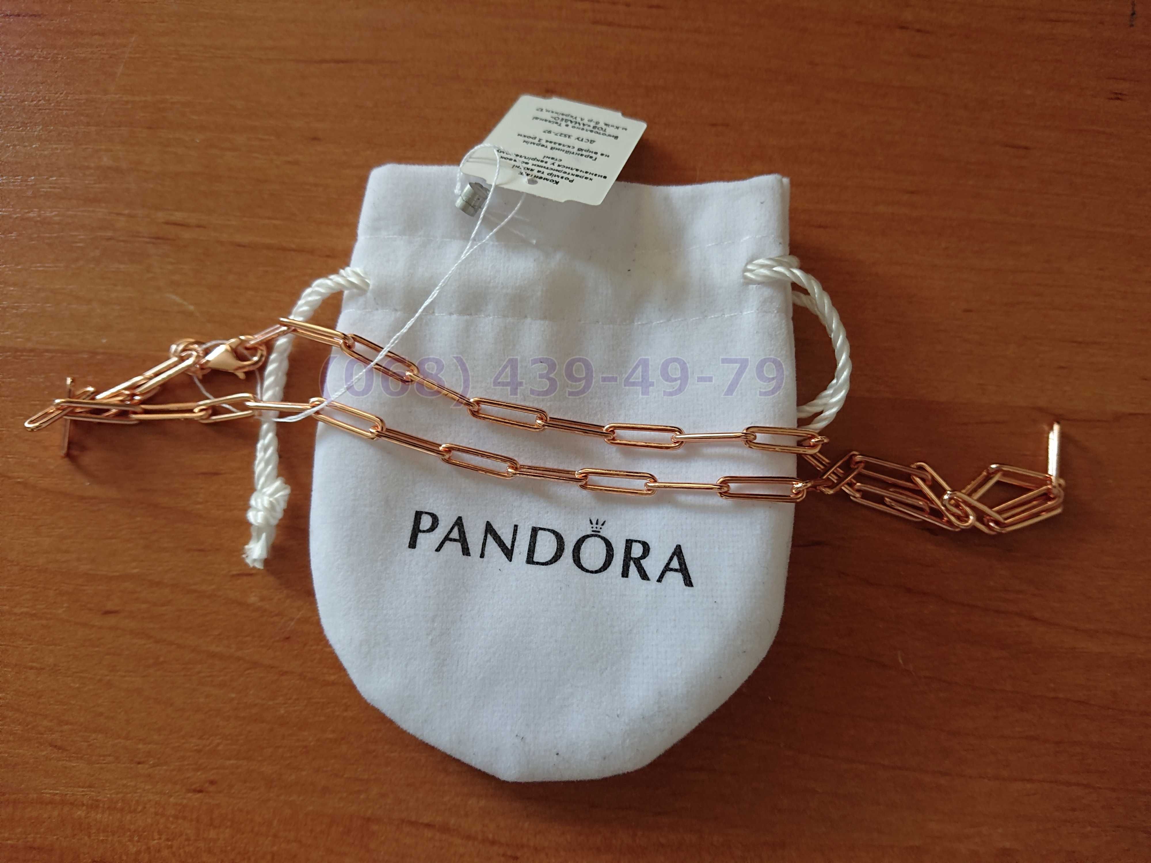 Цепочка Pandora 45 см