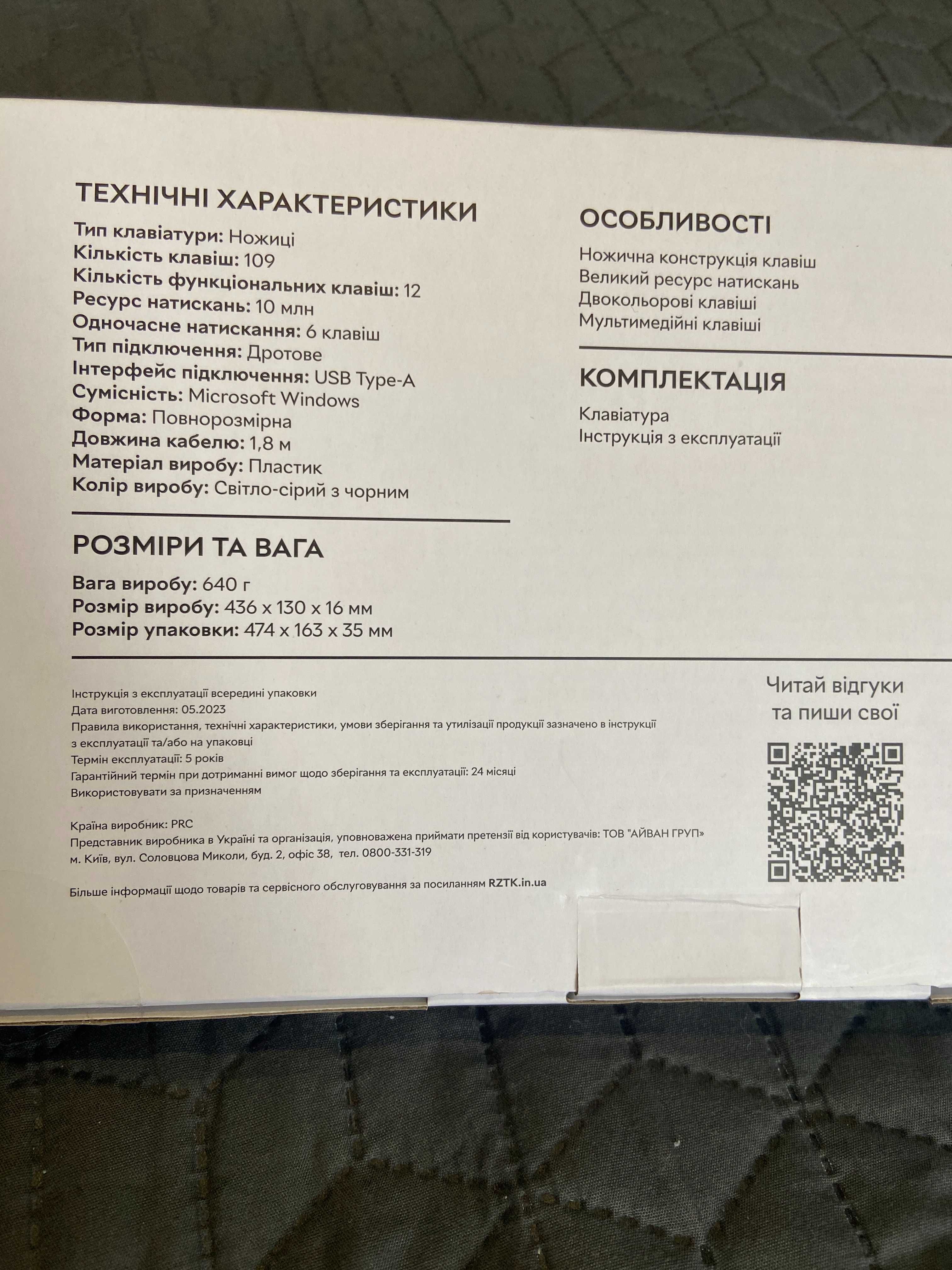 Клавіатура провідна RZTK Keypad KB402