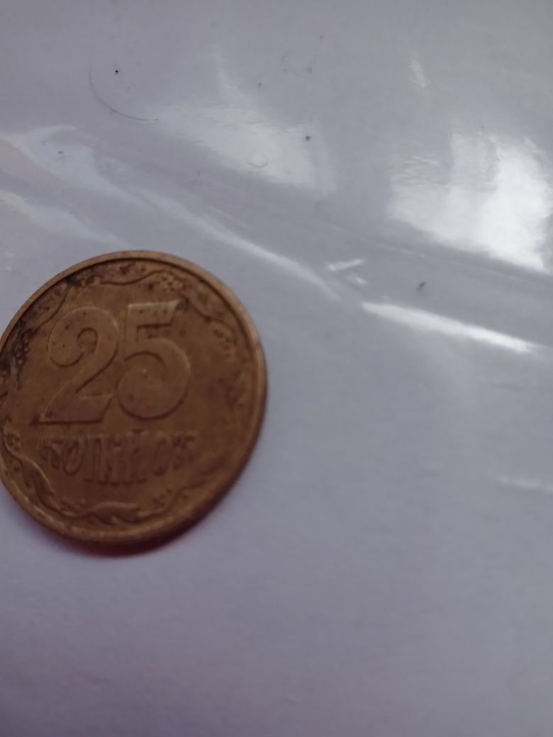 Монета Украини 0,25 копеек. 1996 года.