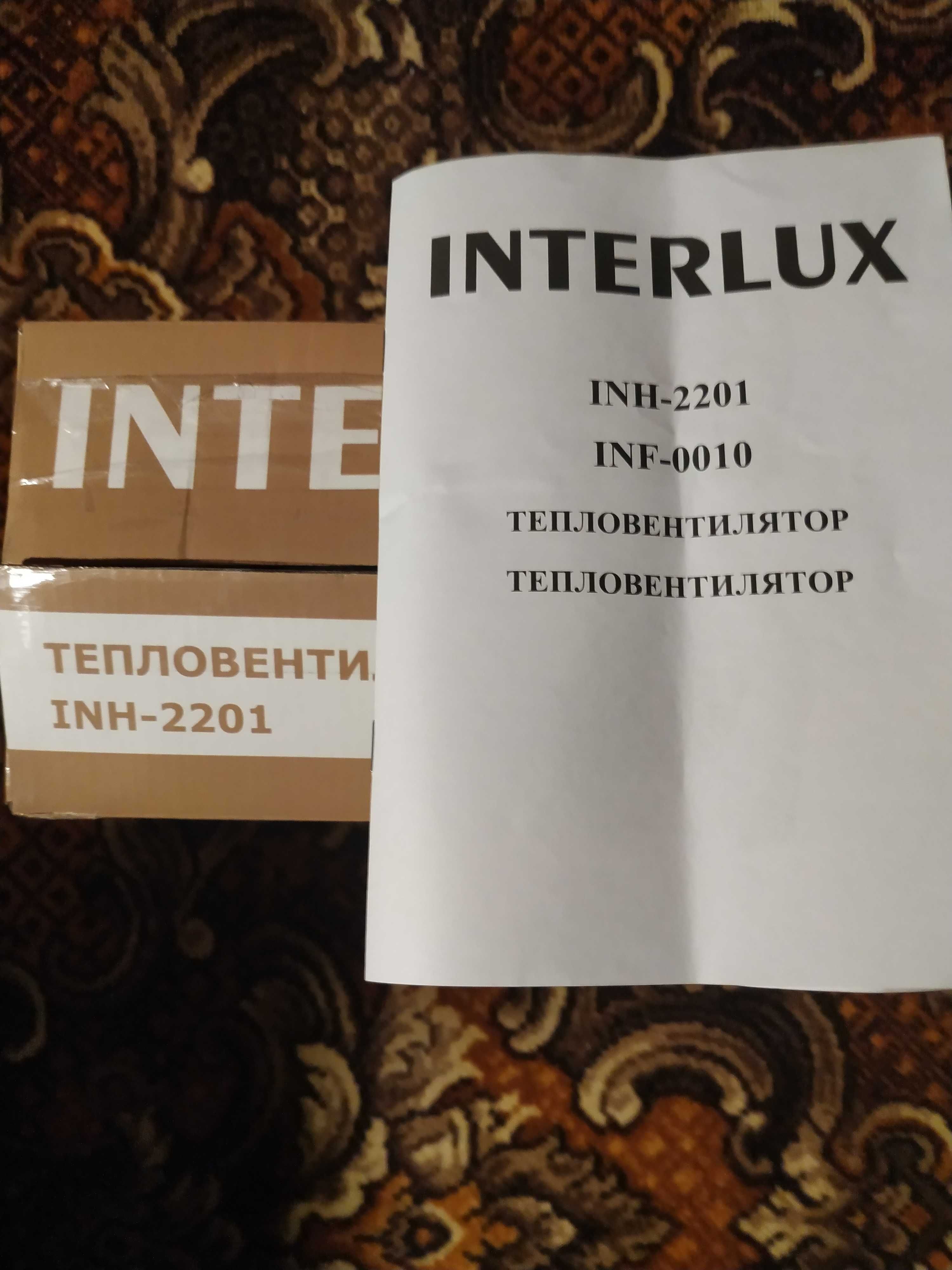 Тепловентилятор INTERLUX INF-2201