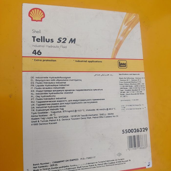 Гидравлика шёл 68 гидравлика 209 л