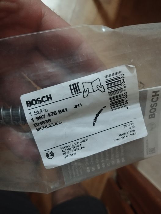 Мерседес 211 шланг гальмівний задній