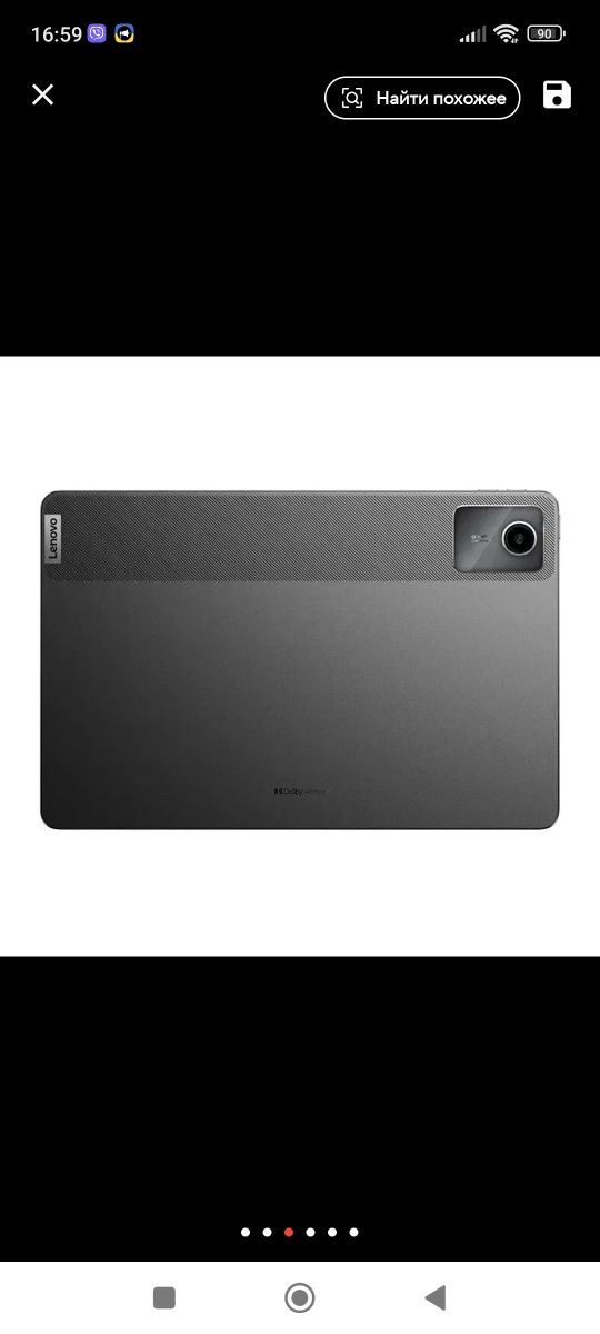 Lenovo XiaoXin Pad 2024 Grey 8/128.