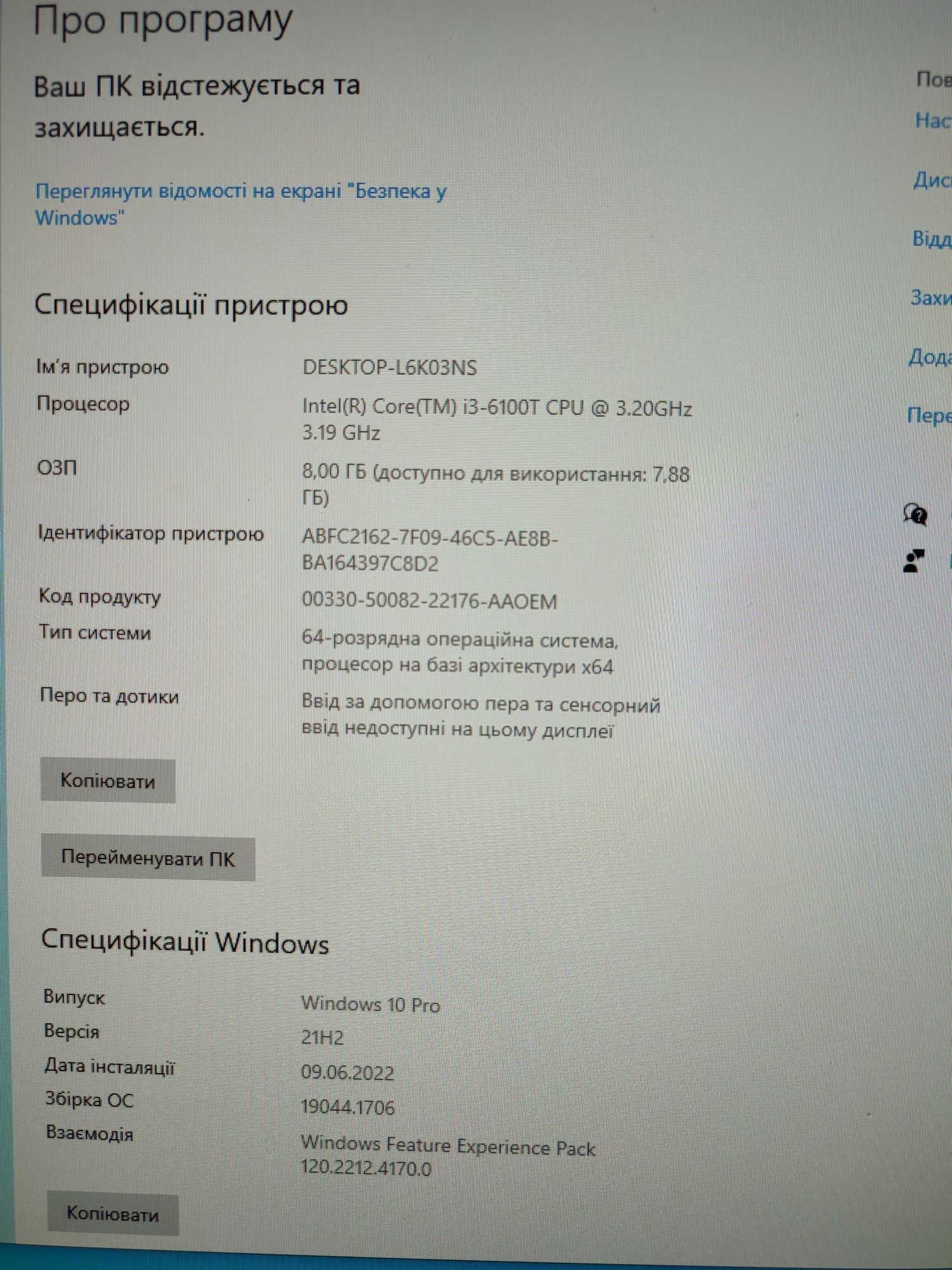 Dell Optiplex 3040 Micro PC Core i3-6100T, 8Gb RAM, SSD 180Gb