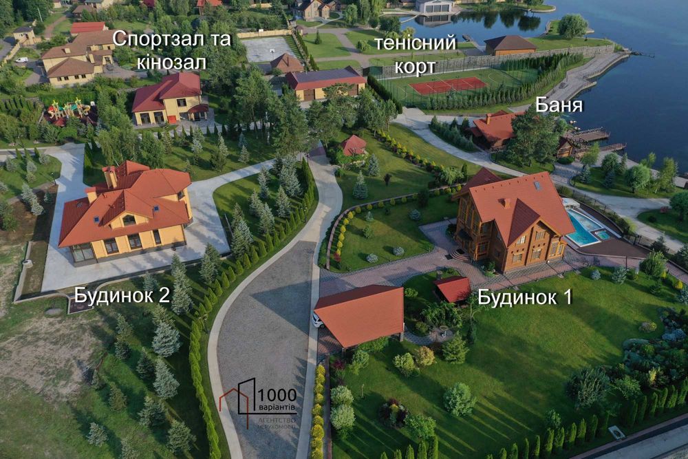 Приватна база відпочинку над Дніпром. Черкаси- Київ