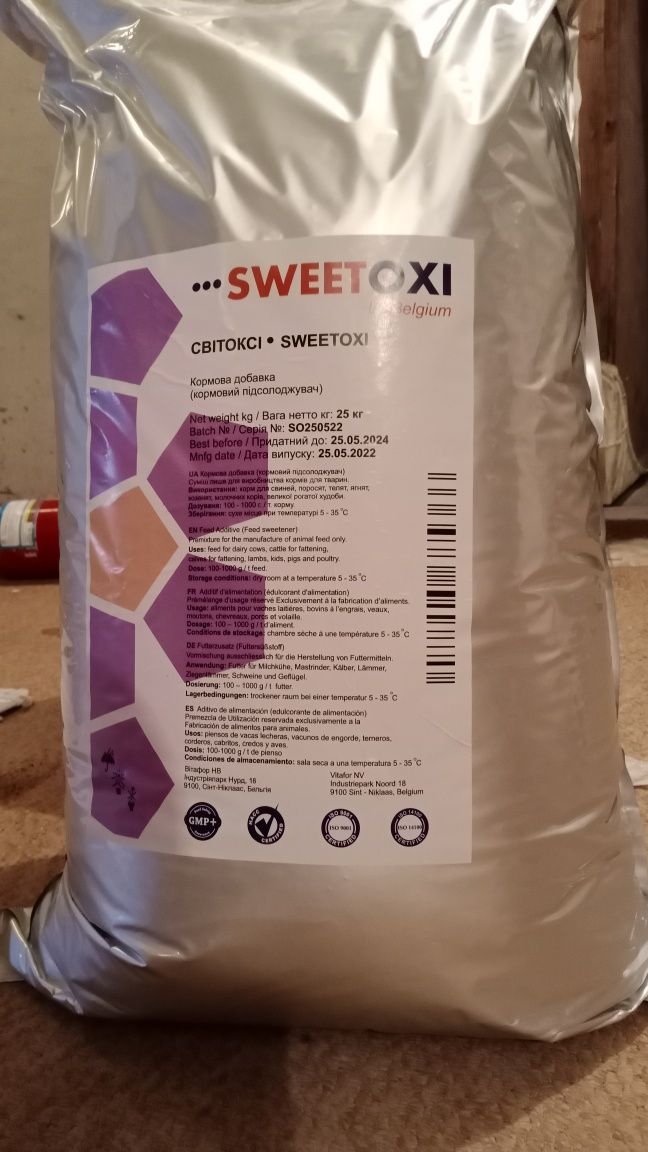 Кормовой подсластитель SWEETOXI Бельгия