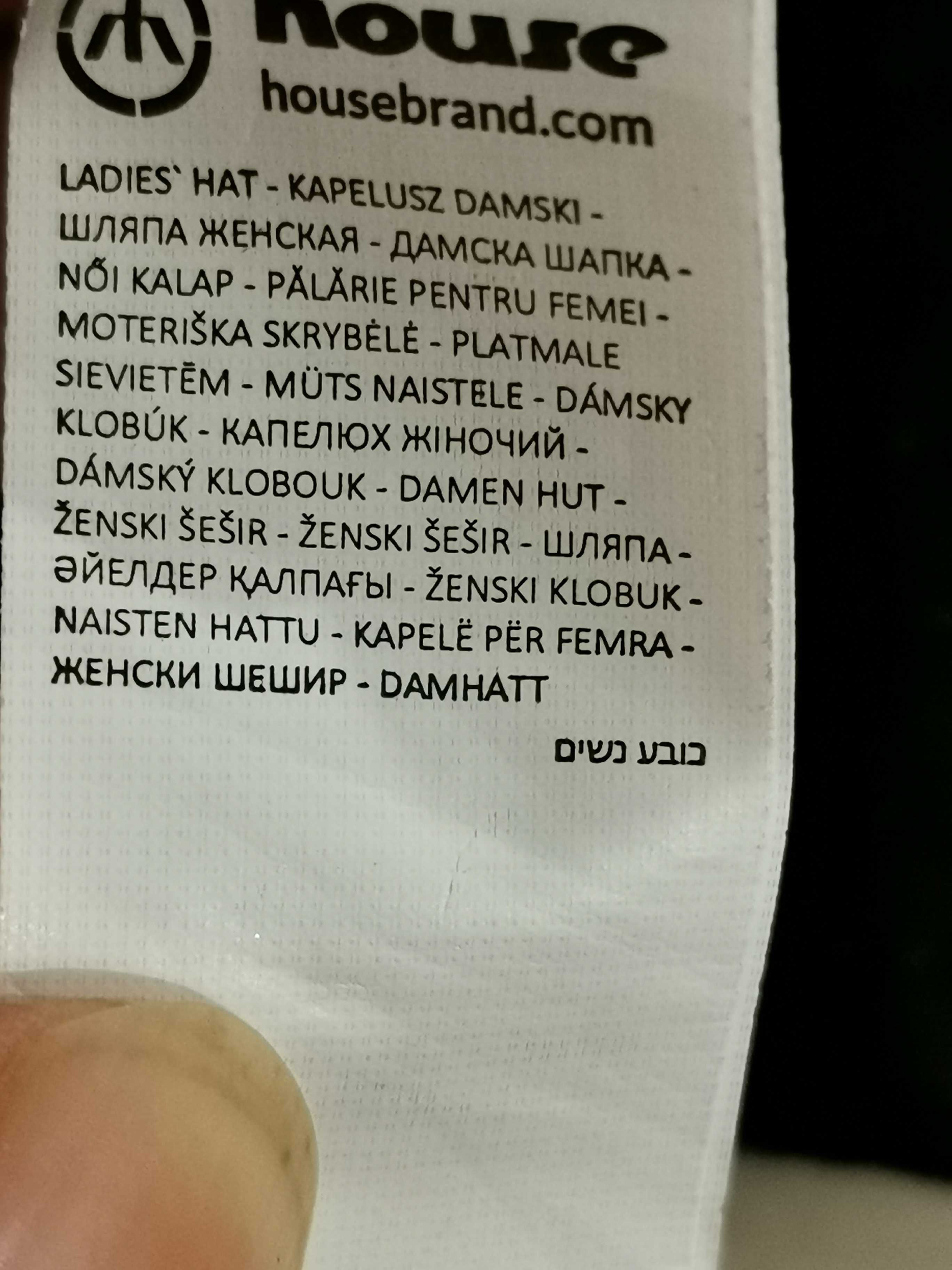 Kapelusz damski czapka na lato House Brand
