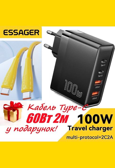 Універсальна зарядка GaN Essager 100W+кабель2м зарядний пристрій 100Вт