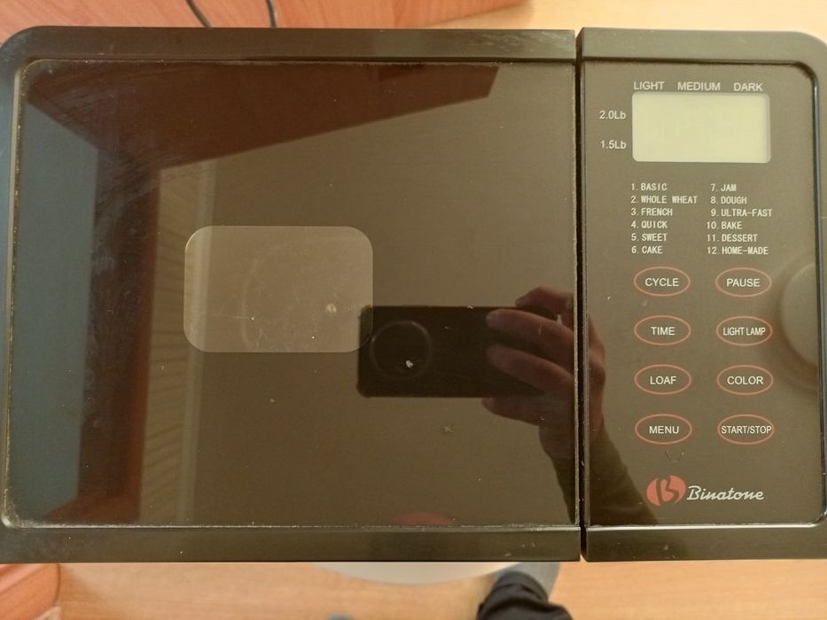 Хлібопіч Binatone BM 2068