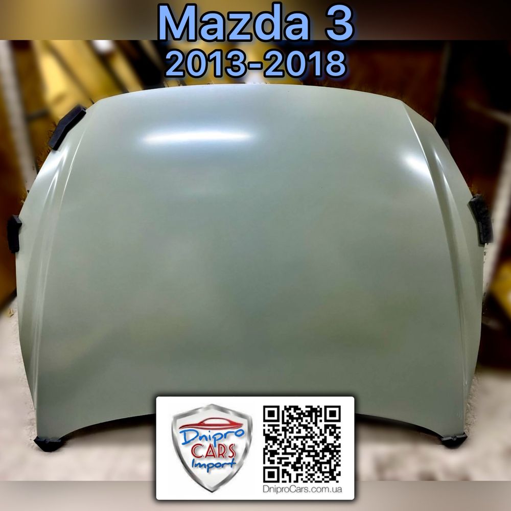 Капот Mazda 3 з 2013, та інші запчастини НЕ КИТАЙ