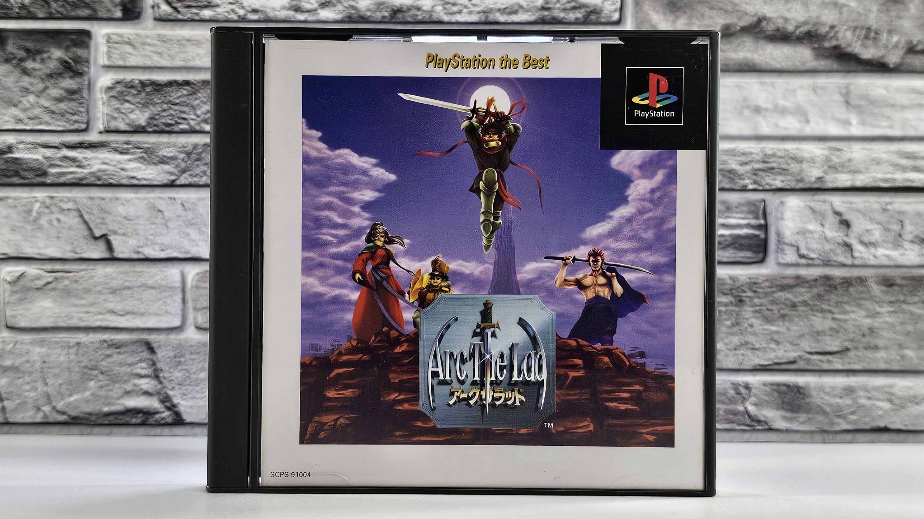 Arc the Lad PlayStation the Best