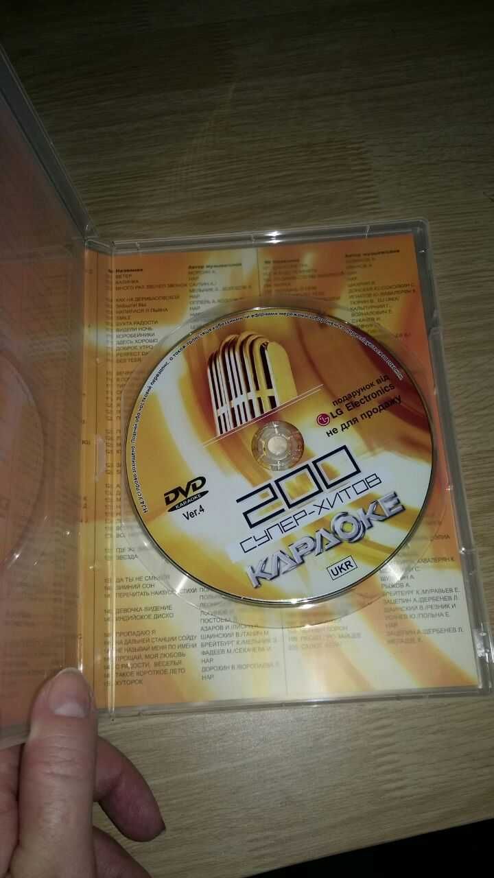 DVD- плеер с караоке LG DK 768