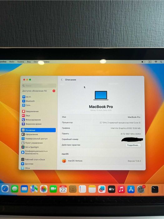 Macbook Pro 13 2015 8/128gb i5