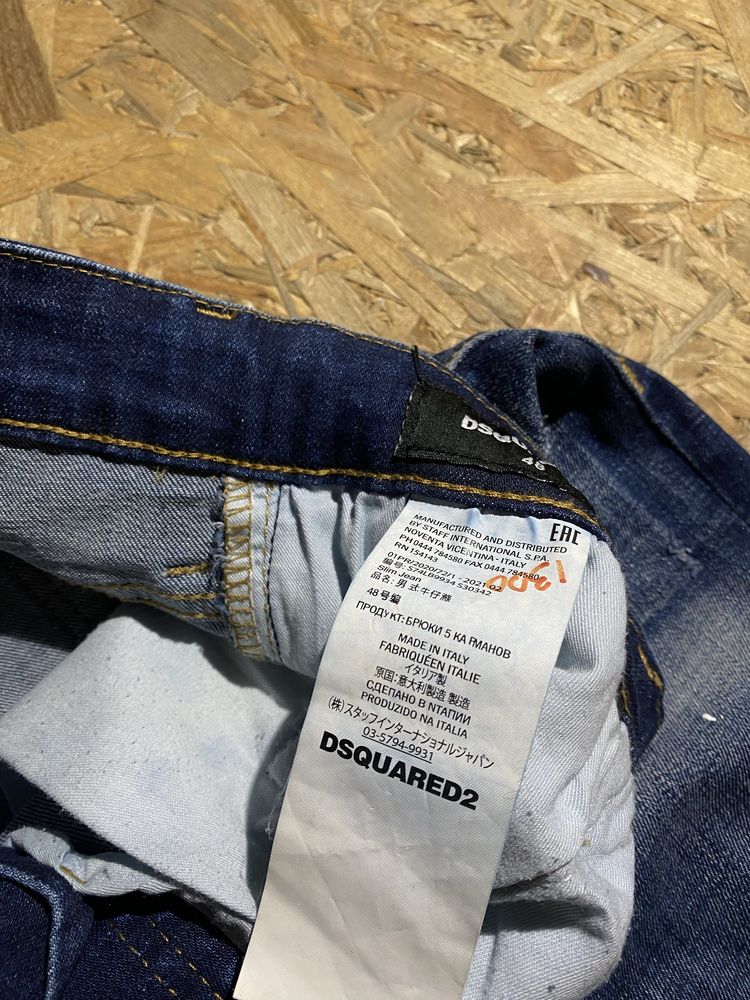 Оригинальные мужские джинсы DSQUARED2