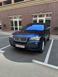 Продажа авто BMW X3