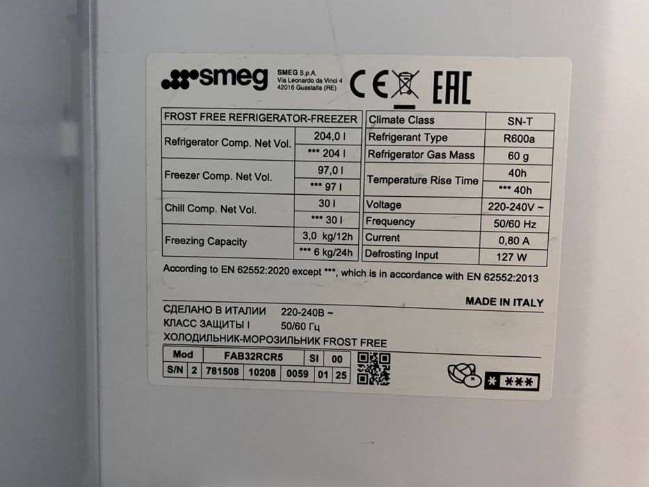 Холодильник Smeg FAB32RCR5