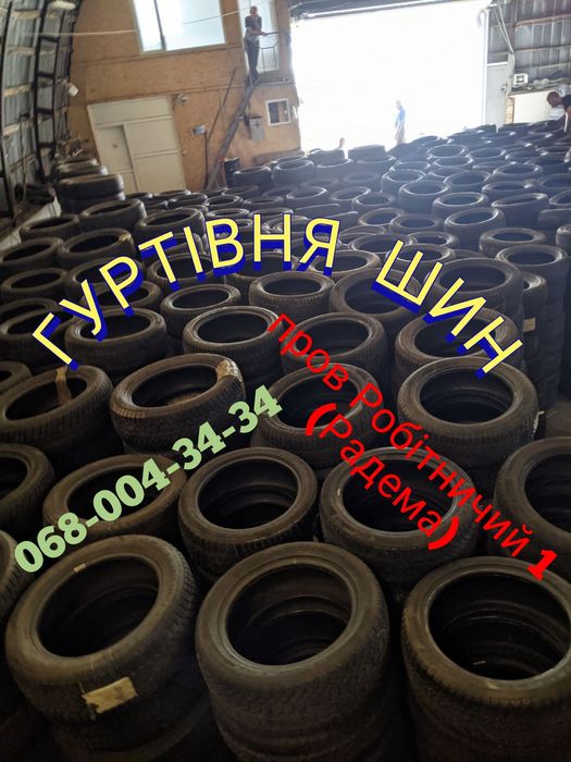 195/65R15 Continental